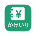 かけいりアイコン